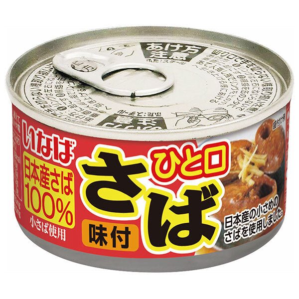 Inaba Foods Flavored Mackerel 100g x 24 pieces [Shipped in Japan]