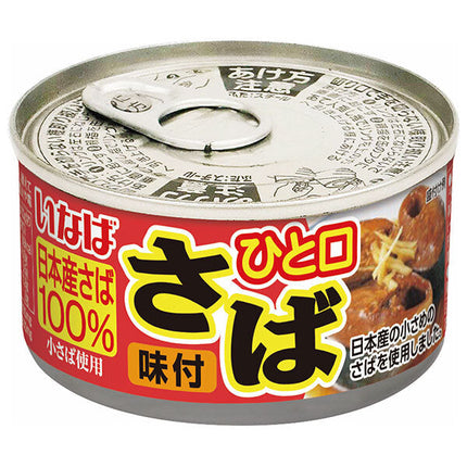 Inaba Foods Flavored Mackerel 100g x 24 pieces [Shipped in Japan]