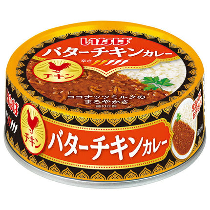 Inaba Foods, Butter Chicken Curry, 75g (24 boîtes)