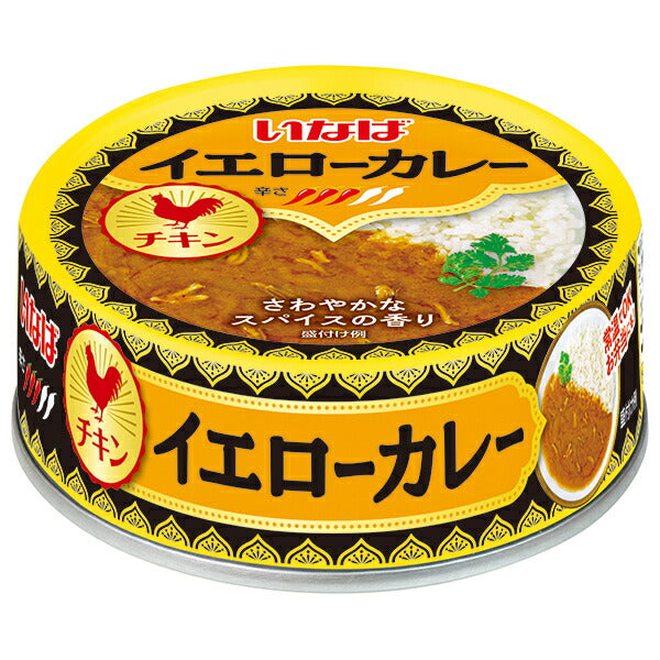 Inaba Foods Yellow Curry Chicken 75g can x 24 pieces [shipped in Japan]