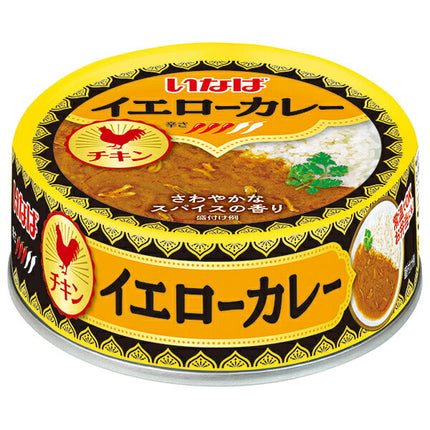 Inaba Foods Yellow Curry Chicken 75g can x 24 pieces [shipped in Japan]