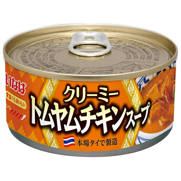 Inaba Foods Creamy Tom Yum Chicken Soup 165g can x 24 pieces [Shipped in Japan]