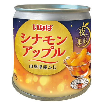 いなば食品 夜の果実 シナモンアップル 195g缶×24個入【日本出荷】
