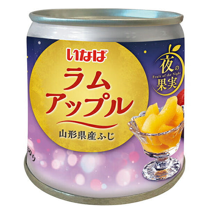 いなば食品 夜の果実 ラムアップル 195g缶×24個入【日本出荷】