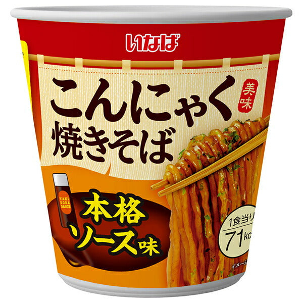 Inaba Foods Delicious Konjac Yakisoba Authentic Sauce Flavor 140g x 12 pieces [Shipped in Japan]