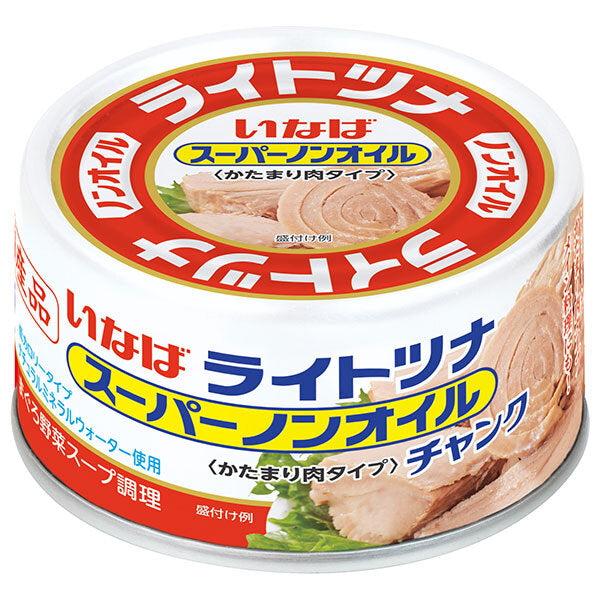 いなば食品 国産スーパーノンオイル チャンク 165g×24個入【日本出荷】
