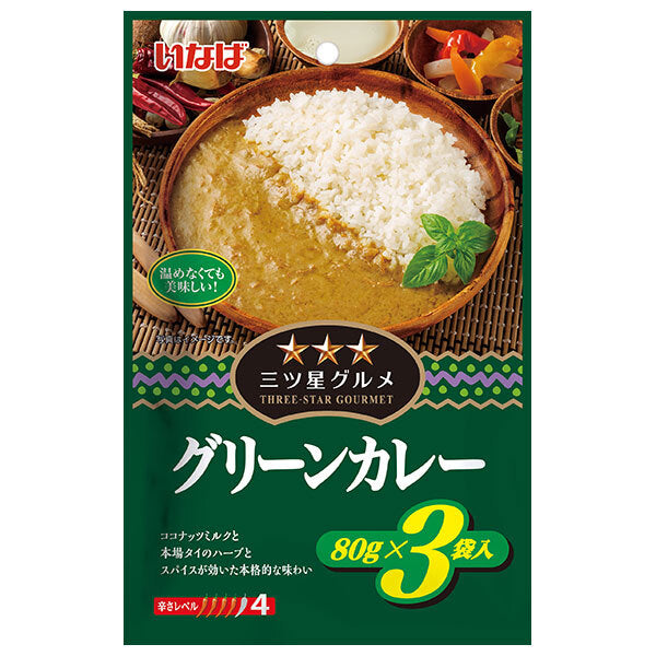 いなば食品 三ツ星グルメ グリーンカレー 240g×16個入【日本出荷】