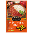 Inaba Foods Three Star Gourmet Butter Chicken Curry 240g x 16 pieces [Shipped in Japan]