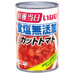 いなば食品 食塩無添加 カットトマト 400g×24個入【日本出荷】