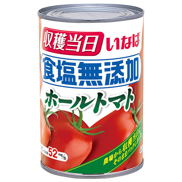 いなば食品 食塩無添加 ホールトマト 400g×24個入【日本出荷】