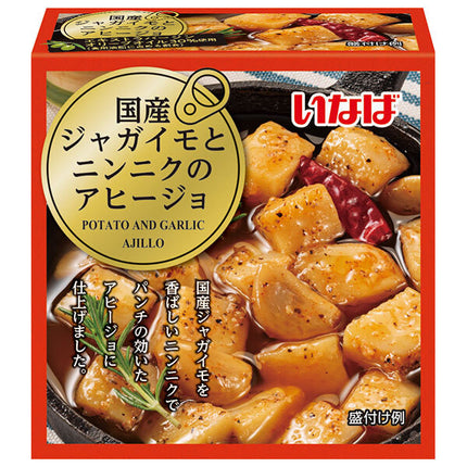 レトルト食品 – こんにちはマート | KON NICHIWA MART
