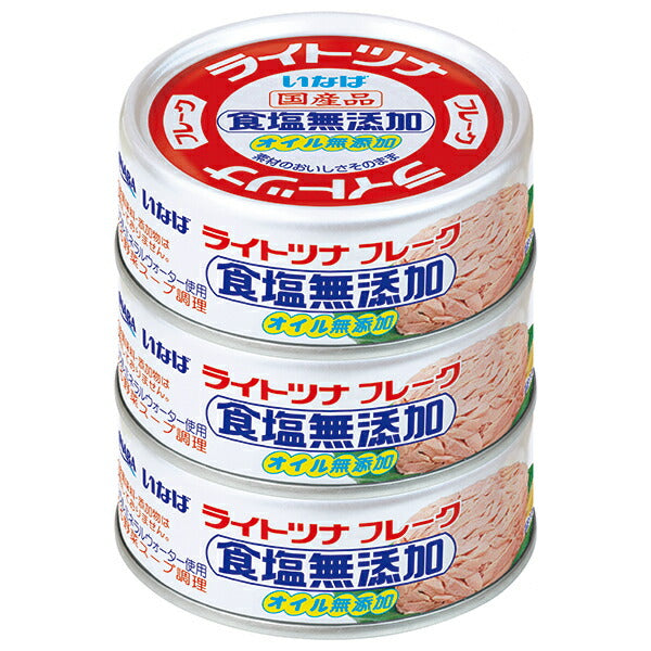 Inaba Foods Light Tuna No Salt Additive (70g x 3 cans) x 16 pieces [Shipped in Japan]