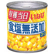 Inaba Foods, maïs sans ajout de sel, 160g x 24 boîtes.