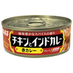 いなば食品 チキンとインドカレー 赤カレー 115g缶×24個入