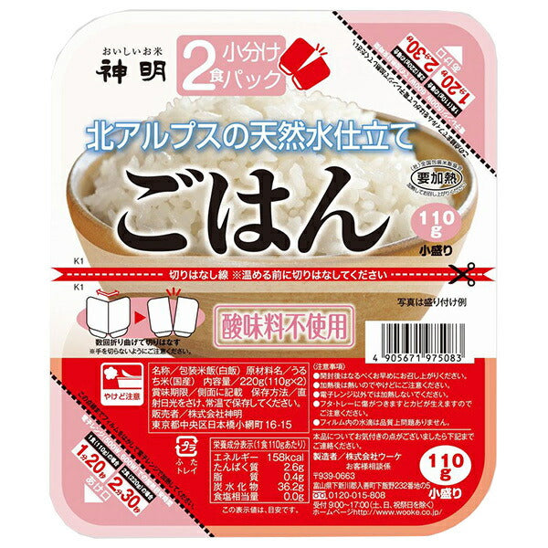 Shinmei 2-meal pack made with natural water from the Northern Alps (110g x 2) x 24 pieces [shipped in Japan]