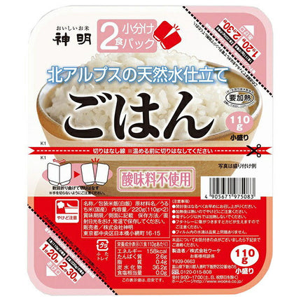神明 2食小分けパック 北アルプスの天然水仕立て (110g×2)×24個入【日本出荷】