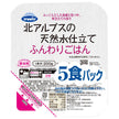 Uke Natural water from the Northern Alps, fluffy rice, 100% domestically produced (200g x 5P) x 8 bags [shipped in Japan]