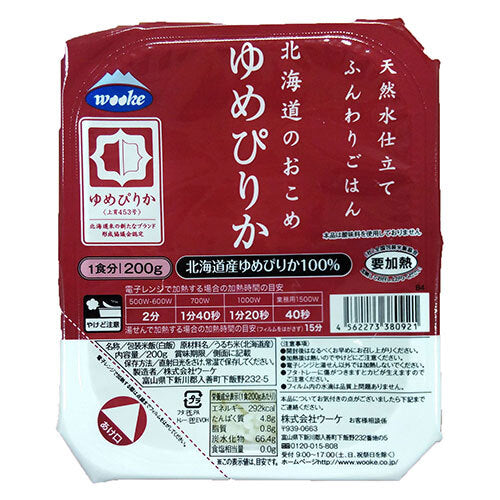 Uke Natural water made fluffy rice Hokkaido rice Yumepirika 200g x 24 pieces [Shipped in Japan]