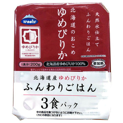 Uke Natural Water Fluffy Rice Hokkaido Rice Yumepirika (200g x 3P) x 8 Bags 