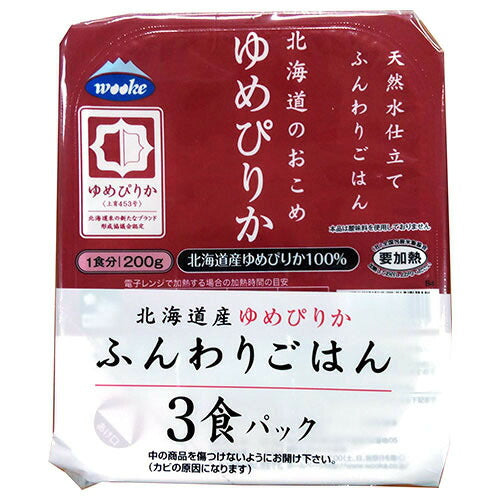Uke Natural water-made fluffy rice Hokkaido rice Yumepirika (200g x 3P) x 8 bags [shipped in Japan]