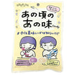 Senjaku Ame Honpo That flavor of those days 65g x 10 bags [shipped in Japan]