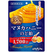 Seijaku Ame Honpo - Série 100% miel - Pastilles pour la gorge au miel de Manuka - 45g x 10 sachets
