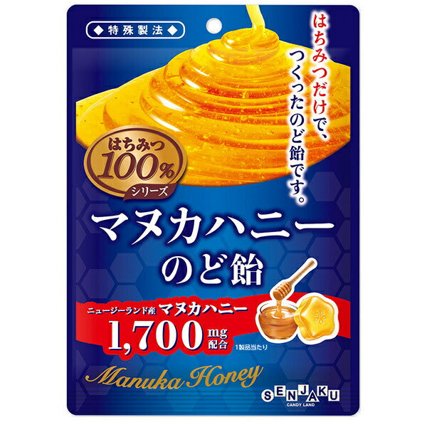 Seijaku Ame Honpo - Série 100% miel - Pastilles pour la gorge au miel de Manuka - 45g x 10 sachets