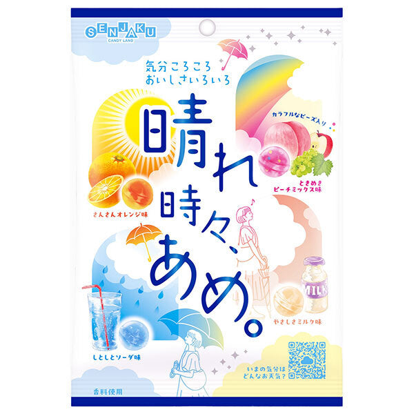 Senjakuame Honpo Sometimes it's sunny, sometimes it's candy. 70g x 10 bags [shipped in Japan]