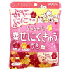 Senjaku Ame Honpo Tiny Happiness Gummy Gummy 70g x 6 bags [Shipped in Japan]