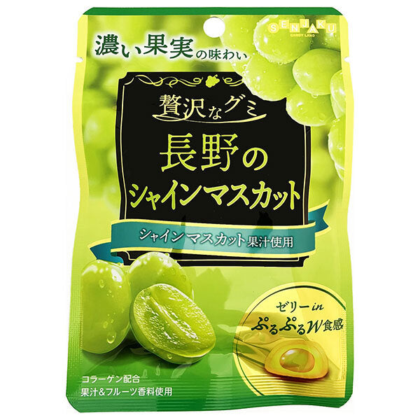 Senjakuame Honpo Luxury Gummy Nagano Shine Muscat 34g x 6 bags [Shipped in Japan]