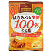 Senjakuame Honpo Honey and Ginger 100% Throat Lozenges 50g x 10 bags [Shipped in Japan]