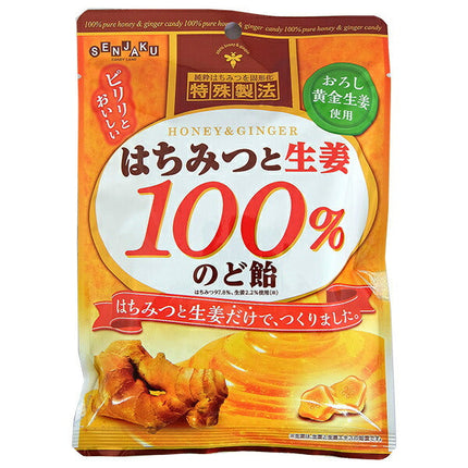 Senjakuame Honpo Honey and Ginger 100% Throat Lozenges 50g x 10 bags [Shipped in Japan]