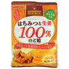 Senjakuame Honpo Honey and Ginger 100% Throat Lozenges 50g x 10 bags [Shipped in Japan]