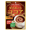 Senjakuame Honpo Diet Cocoa 60g x 10 bags [shipped in Japan]