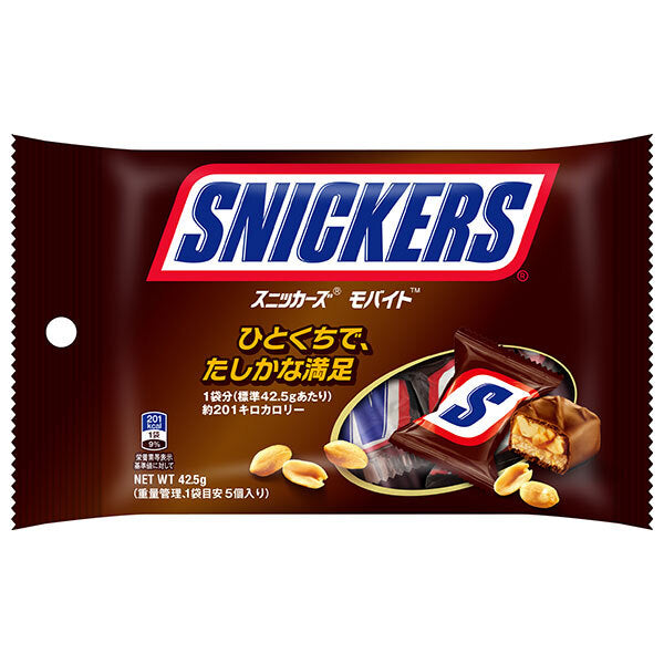 Mars Japan Snickers Mobyte 42.5g x 12 pieces [Shipped in Japan]