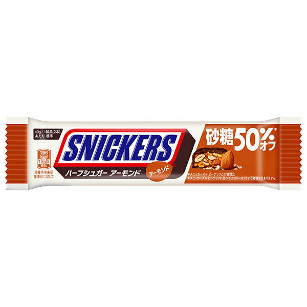 Mars Japan Snickers Half Sugar Almond 2 x 12 pieces [Shipped in Japan]