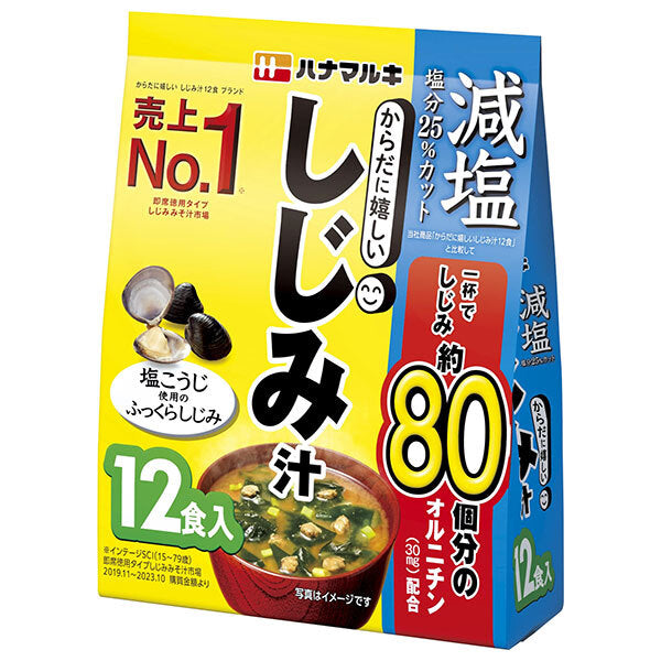 Hanamaruki faible en sel, jus de palourdes d'eau douce sain, 12 portions x 10 sachets 