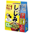 Hanamaruki Low-sodium freshwater clam juice that is good for the body, 12 servings x 10 bags [shipped in Japan]