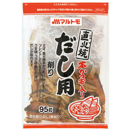 マルトモ 直火焼本かつお入だし用削り 95g×10袋入