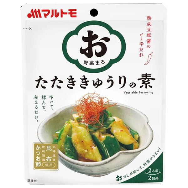 Marutomo Vegetable Maru Seared Cucumber Mix (40g x 2P) x 12 bags [Shipped in Japan]