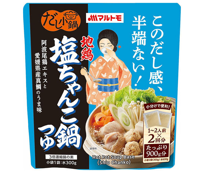 [11/25~ 10% off all products!!] Marutomo Dashi Small Pot Local Chicken Salt Chanko Nabe Soup (150g x 2 bags) x 10 bags