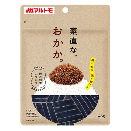 Marutomo Honest Bonito Flakes 45g x 10 bags 