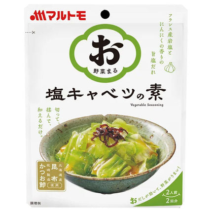 Marutomo Vegetable Maru Salted Cabbage Mix (40g x 2P) x 12 bags [Shipped in Japan]