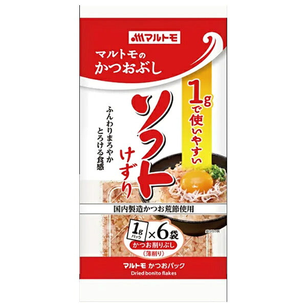 マルトモ 1gで使いやすい ソフトけずり 6袋×20袋入【日本出荷】