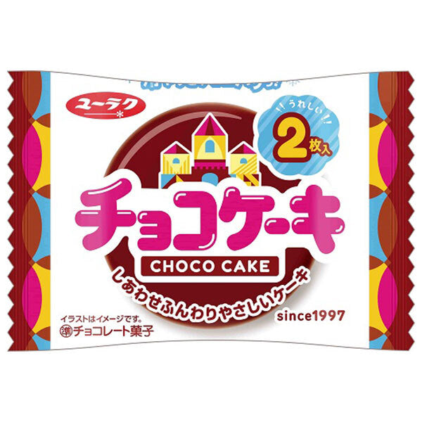 Gâteau au chocolat Yuraku Seika 2 pièces x 10 pièces 