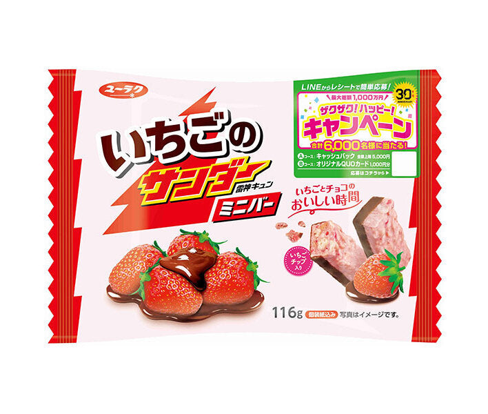 Yuraku Confectionery Strawberry Thunder Mini Bar 116g x 12 pieces