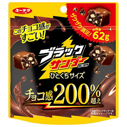 Yurakuseika Black Thunder, bite-sized pouches, 62g x 10 pouches