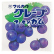 Marukawa Seika Grape Fusen Gum 4 pieces x 24 pieces [shipped in Japan]