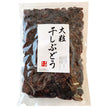 ナガトク 干しぶどう 850g×1袋入【日本出荷】