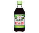 Fundokin Kabosu Ponzu 360ml x 12 bottles 